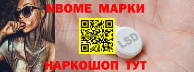 наркотики Комсомольск-на-Амуре